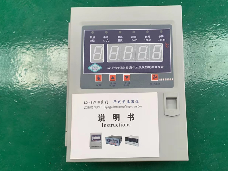 南平​LX-BW10-RS485型干式变压器电脑温控箱报价